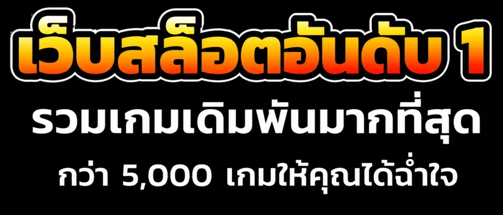 ปก
