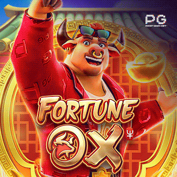 เกม